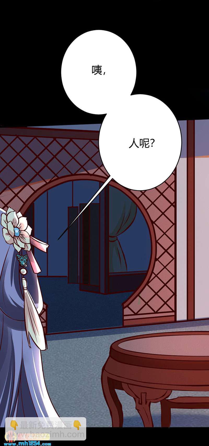 第74话 麻麻快看有妖孽！-第70话