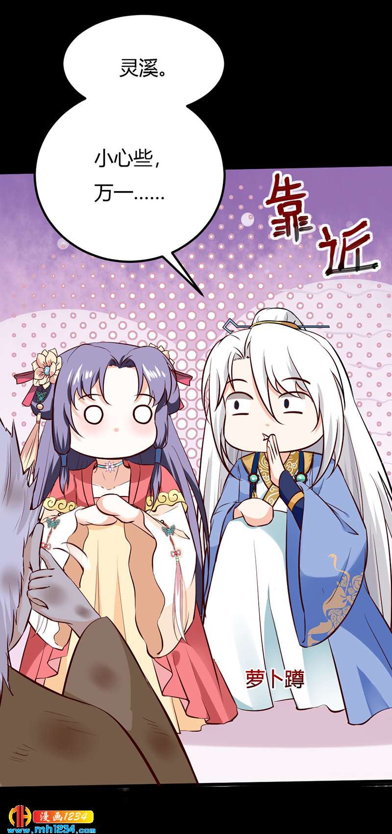 第76话 霸总世子的小娇妻！-第72话