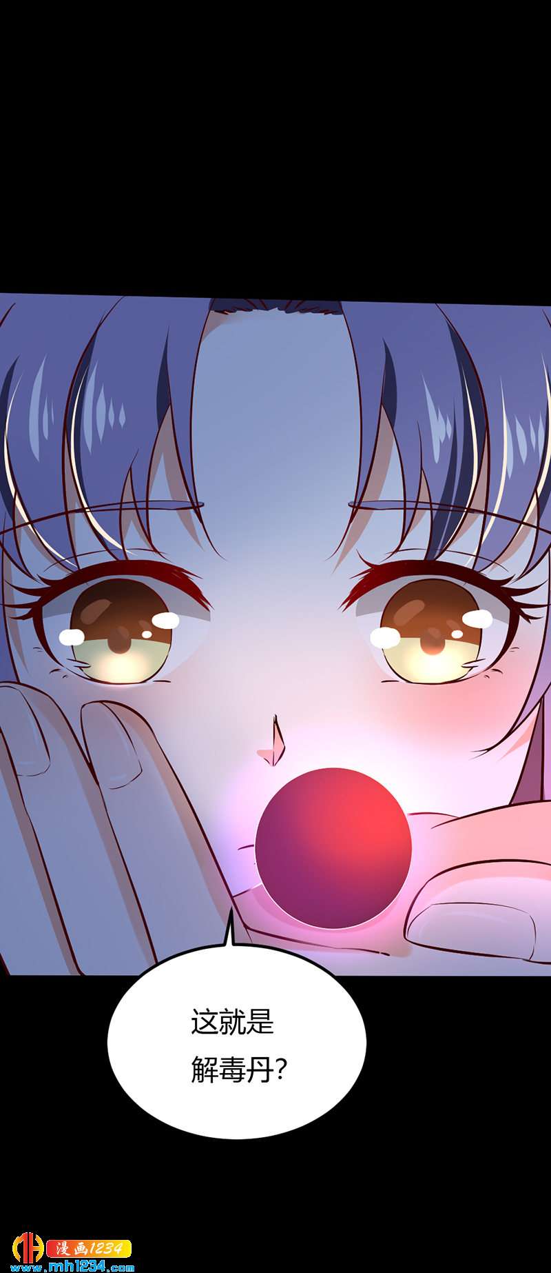 第76话 霸总世子的小娇妻！-第72话
