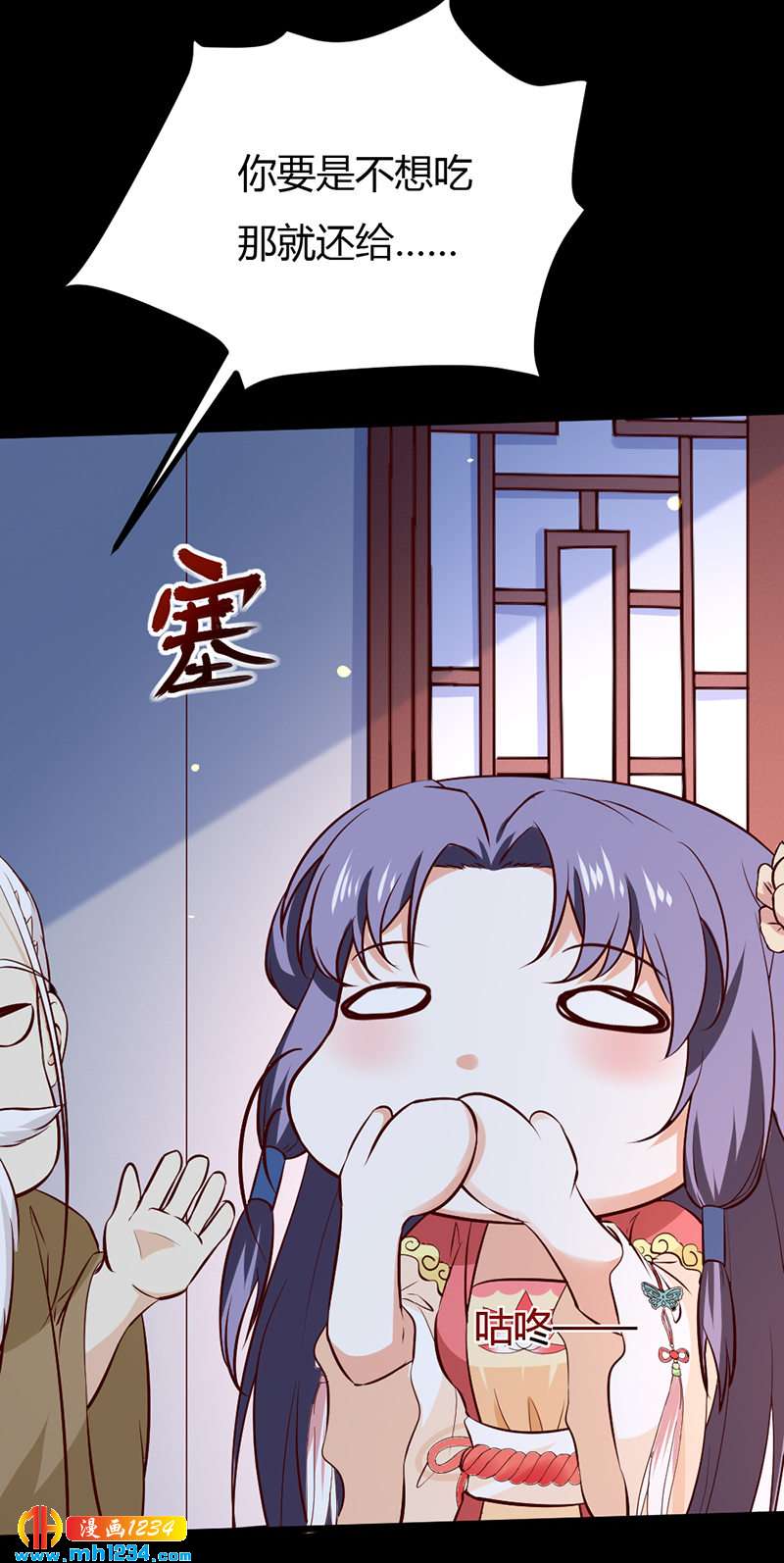 第76话 霸总世子的小娇妻！-第72话