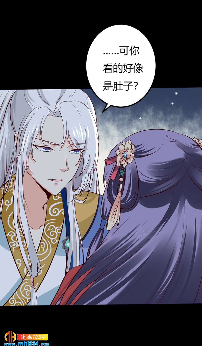 第76话 霸总世子的小娇妻！-第72话