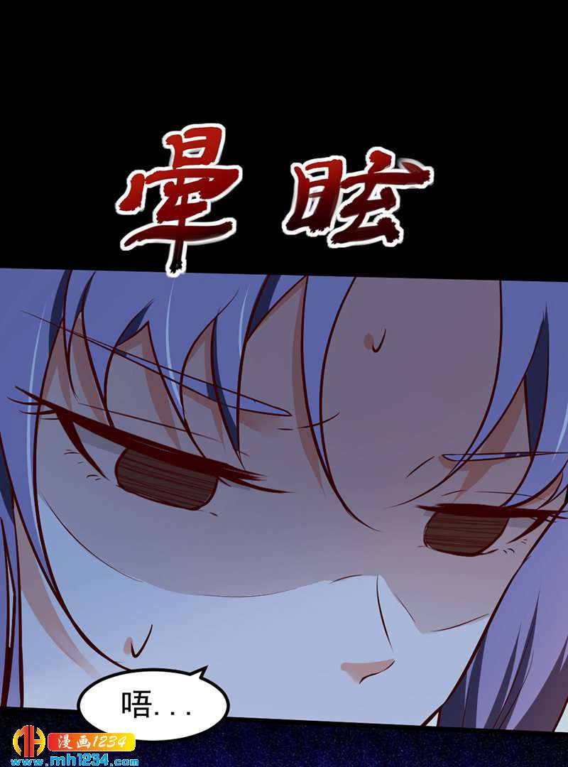 第76话 霸总世子的小娇妻！-第72话