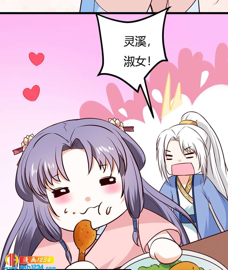 第76话 霸总世子的小娇妻！-第72话
