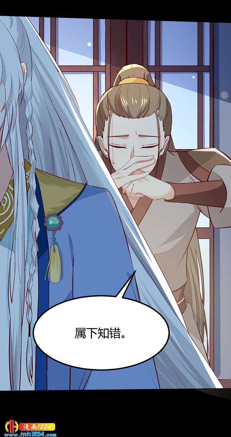 第76话 霸总世子的小娇妻！-第72话