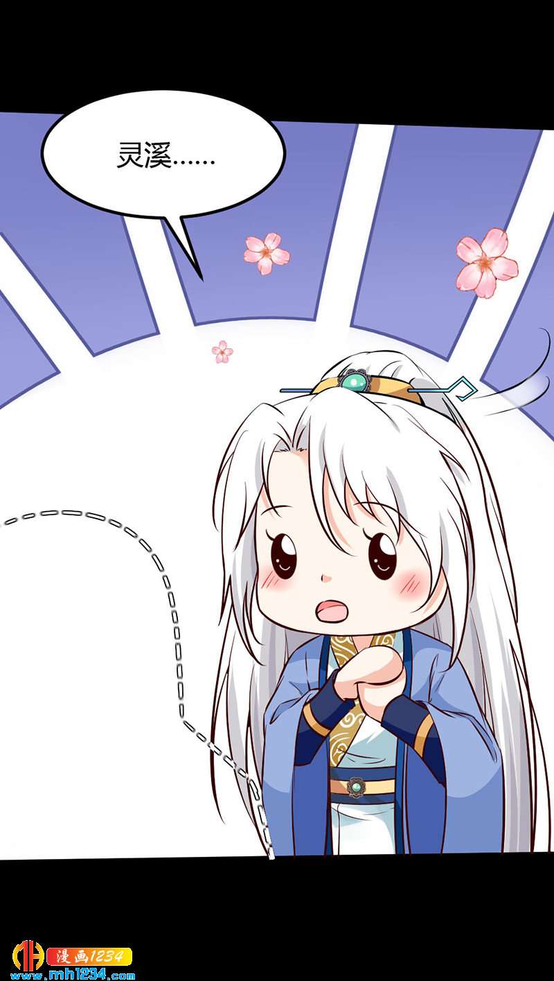 第76话 霸总世子的小娇妻！-第72话