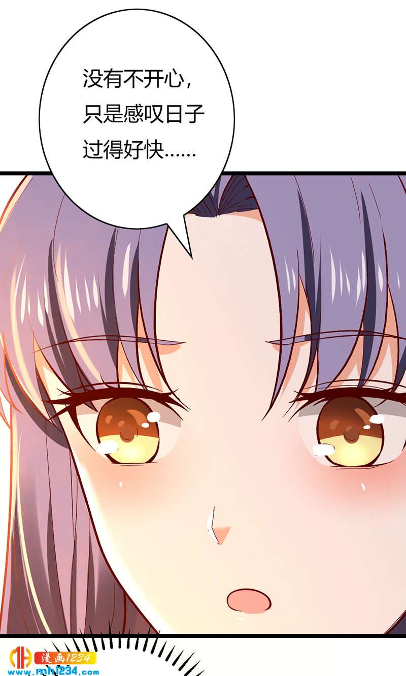 第78话 加倍珍惜有你的日子-第74话