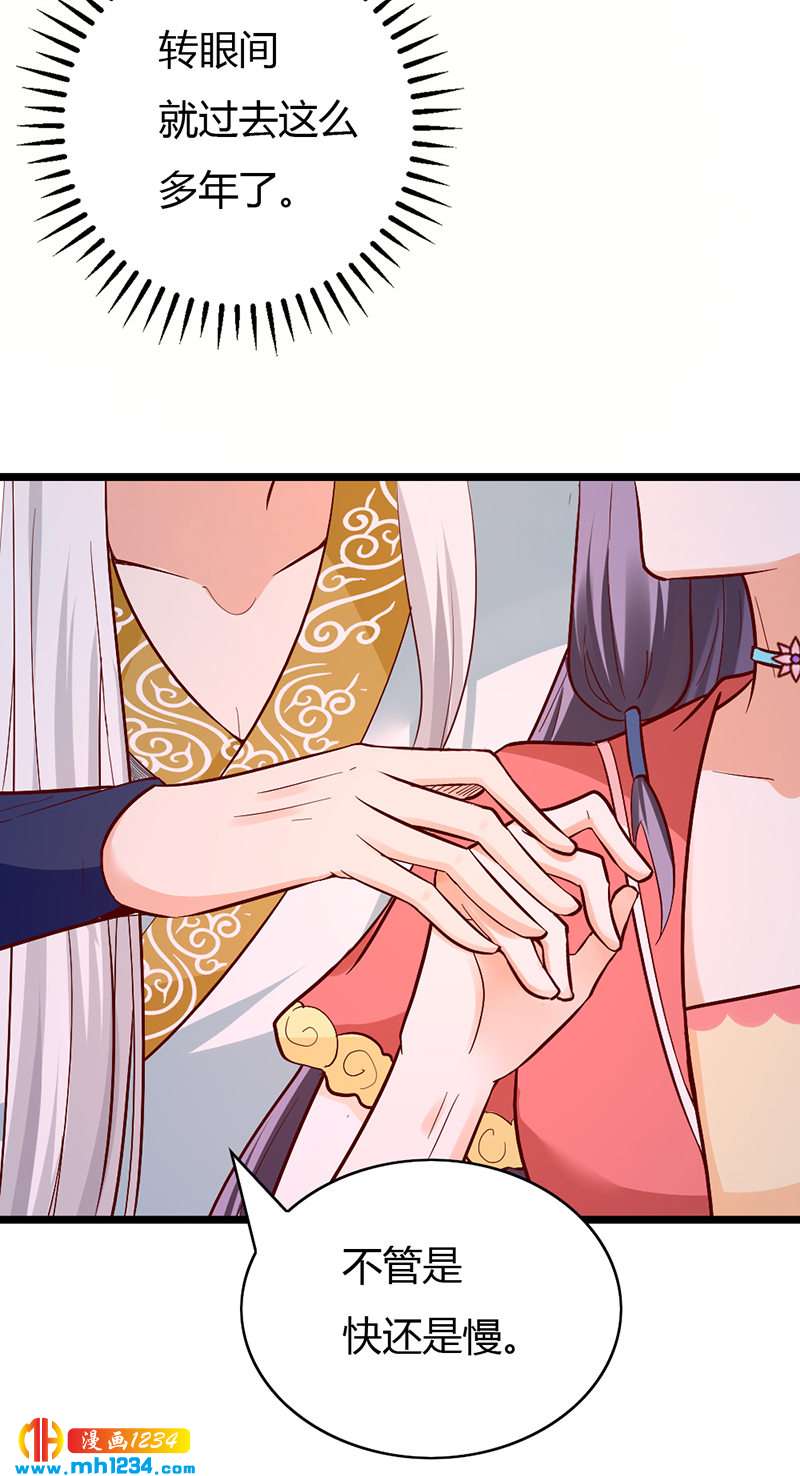 第78话 加倍珍惜有你的日子-第74话