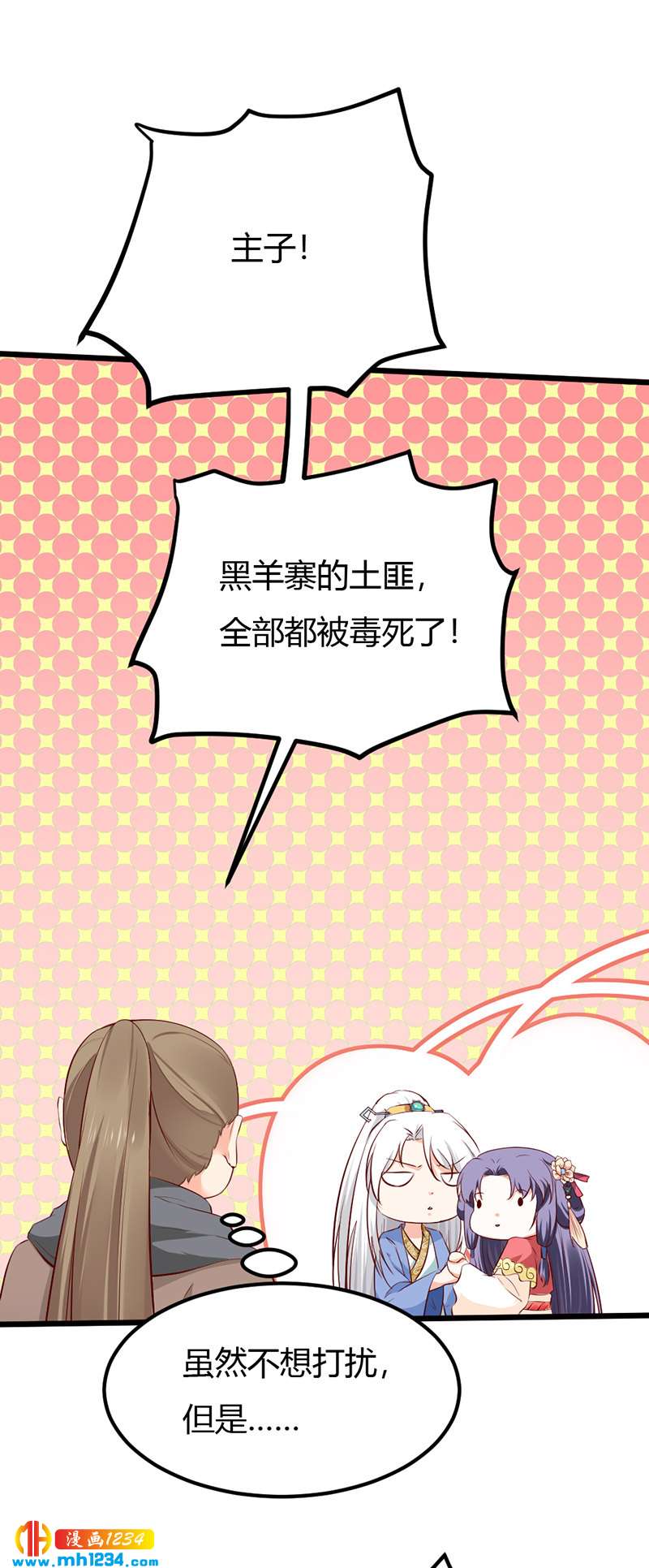第78话 加倍珍惜有你的日子-第74话