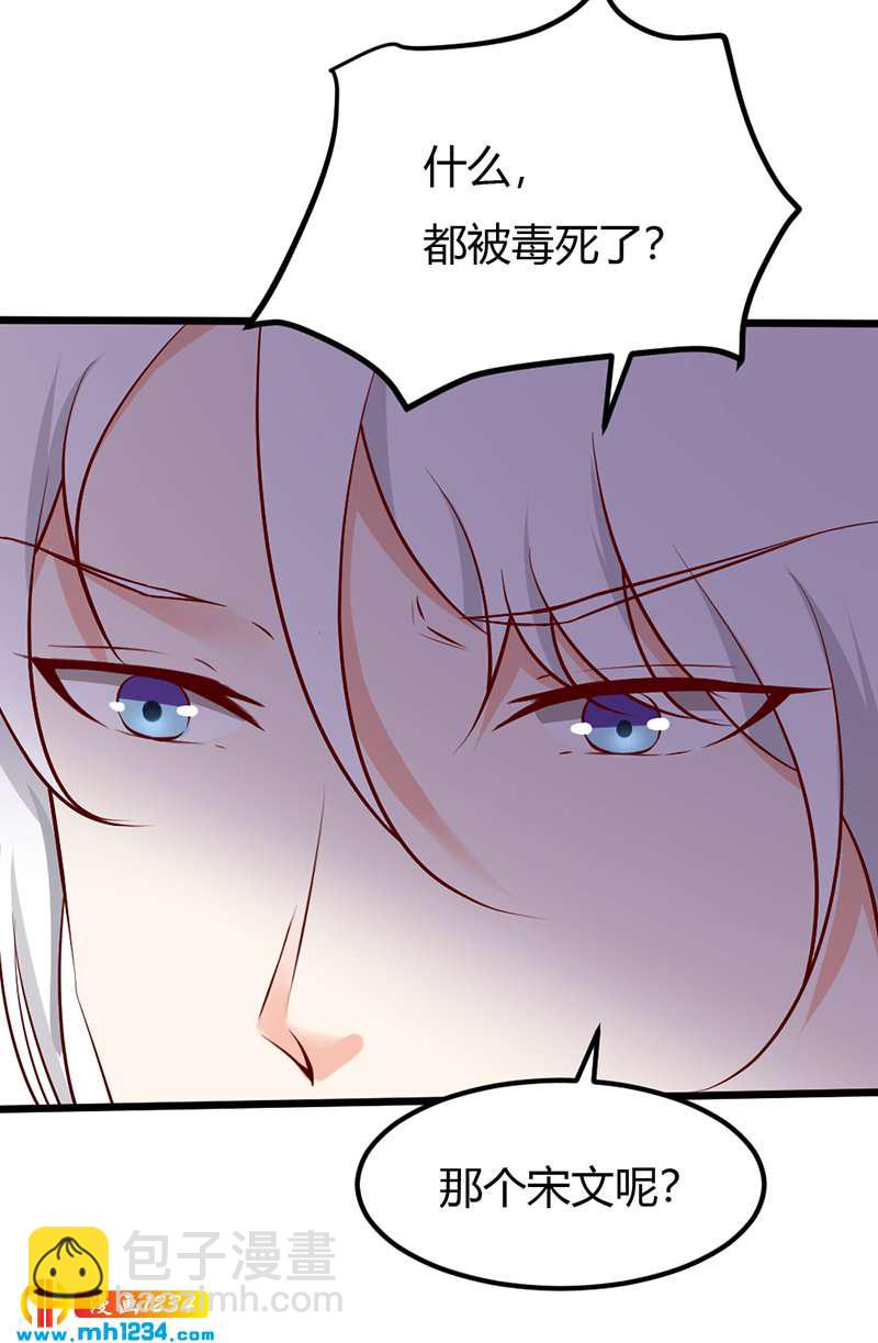 第78话 加倍珍惜有你的日子-第74话