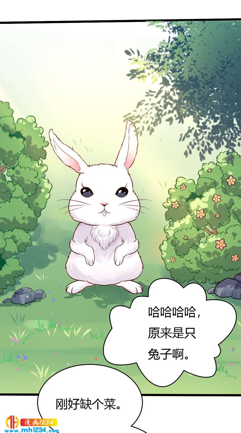 第78话 加倍珍惜有你的日子-第74话