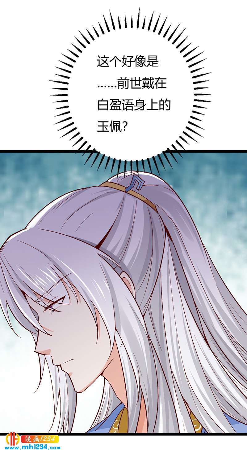 第78话 加倍珍惜有你的日子-第74话