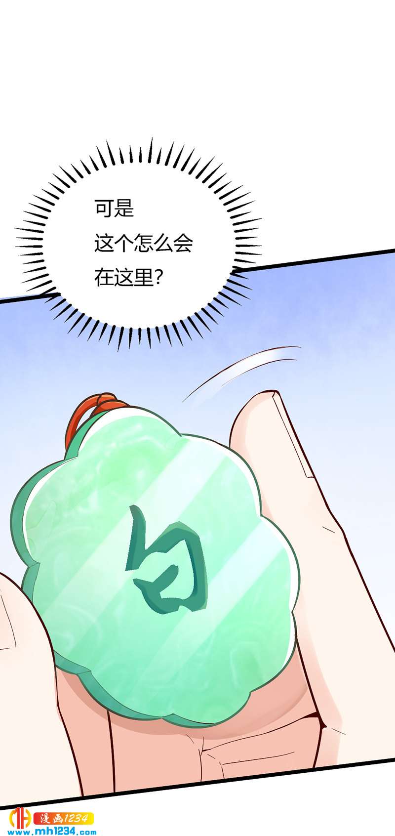 第78话 加倍珍惜有你的日子-第74话