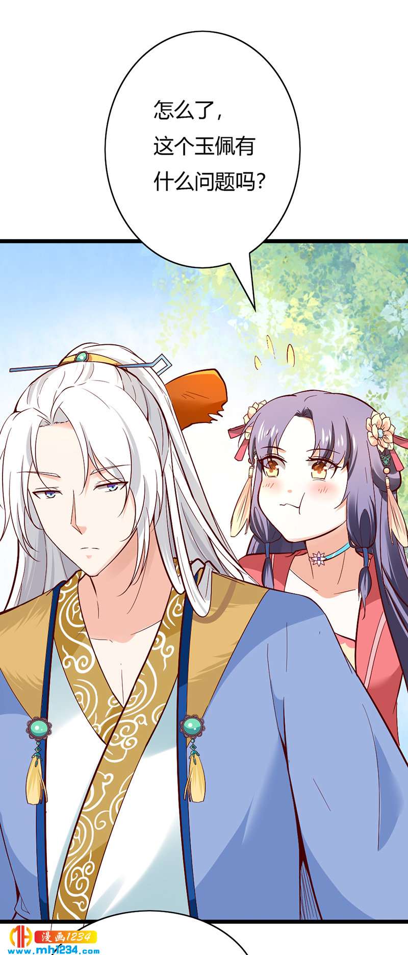 第78话 加倍珍惜有你的日子-第74话
