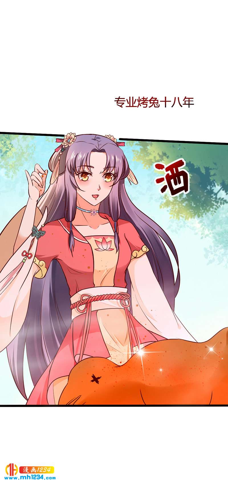 第78话 加倍珍惜有你的日子-第74话