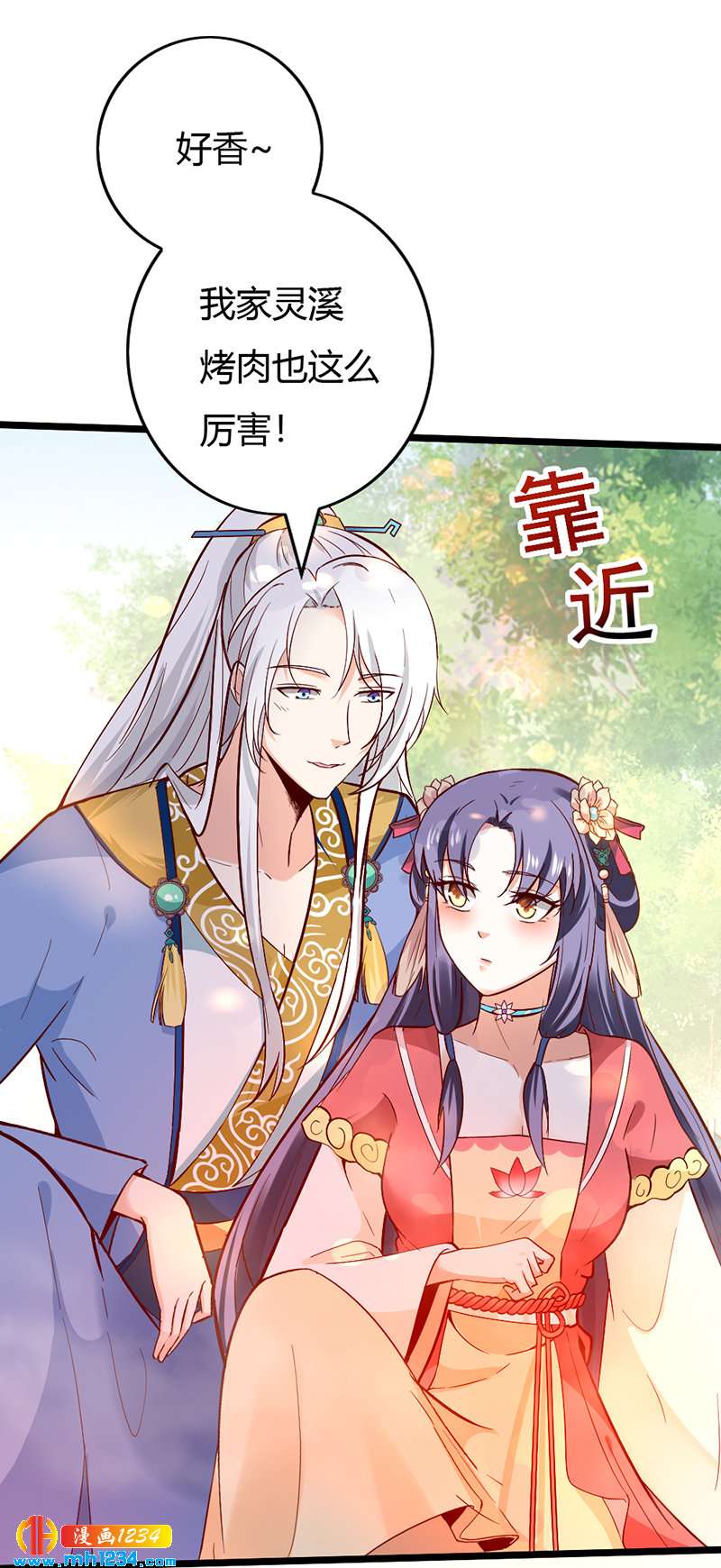 第78话 加倍珍惜有你的日子-第74话