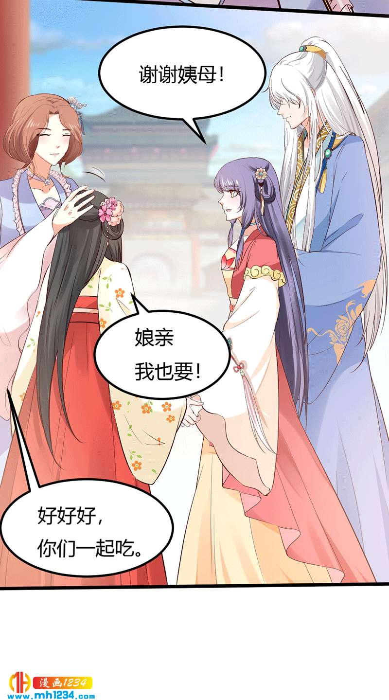 第80话 性感灵溪，在线掉马-第76话