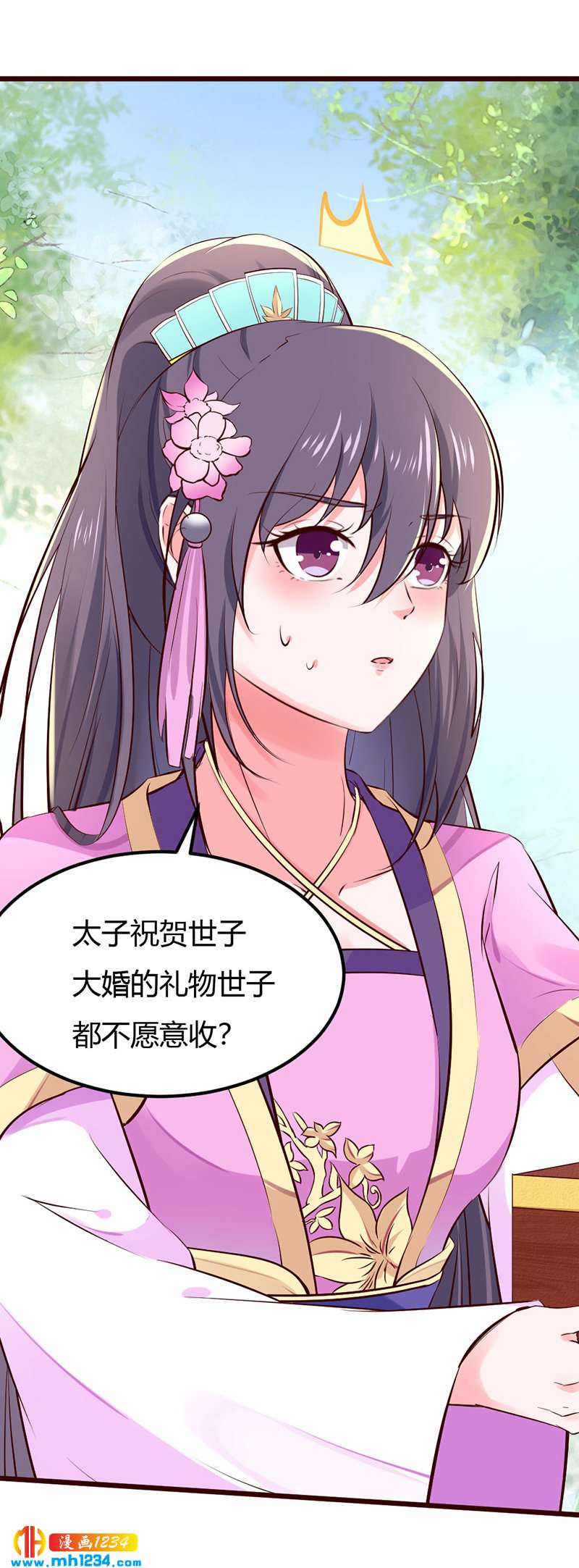 第82话 也想撬墙角?-第78话