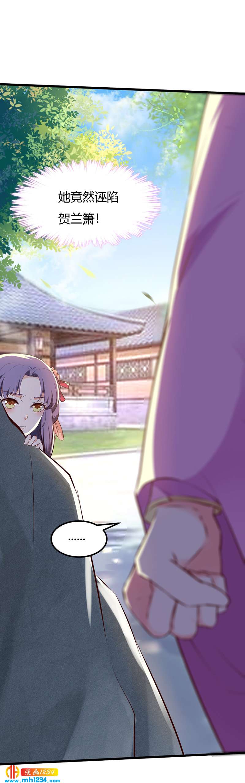 第82话 也想撬墙角?-第78话