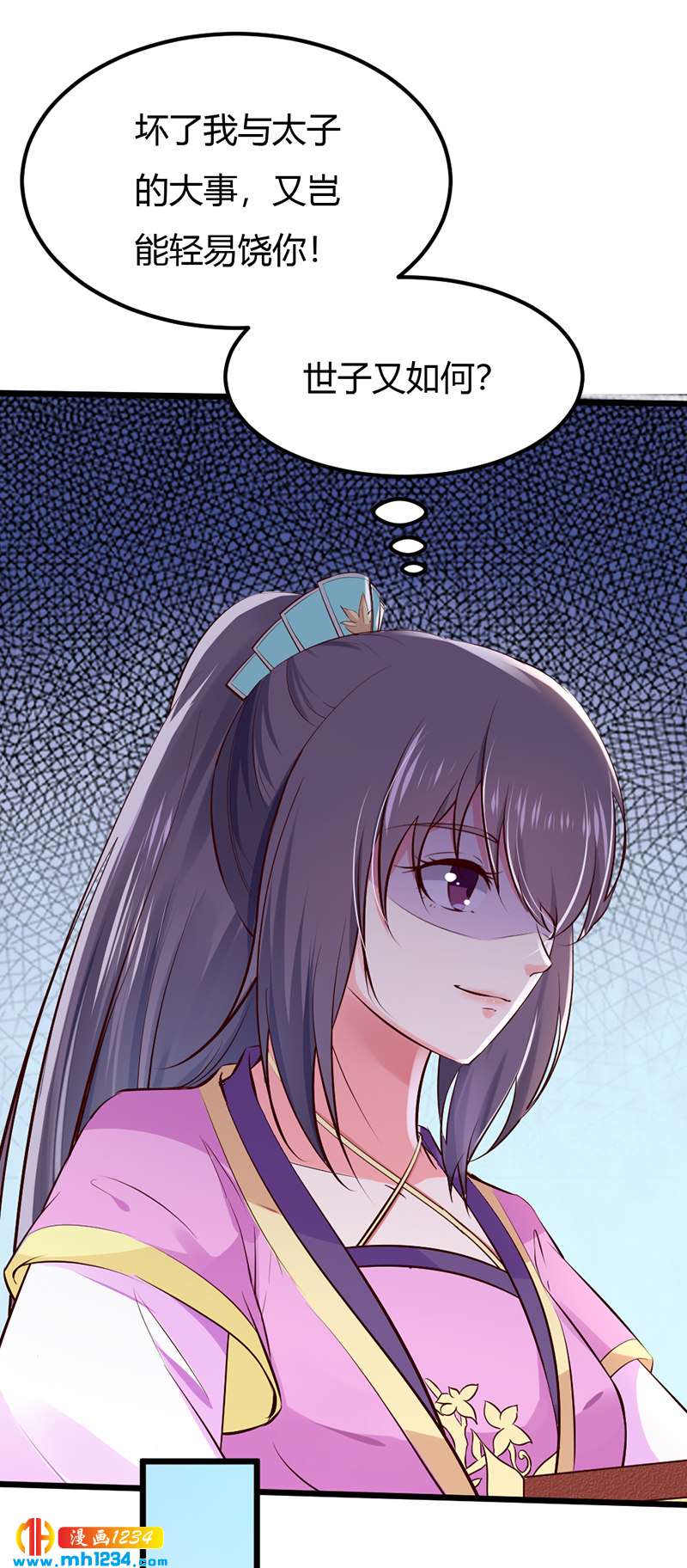 第82话 也想撬墙角?-第78话