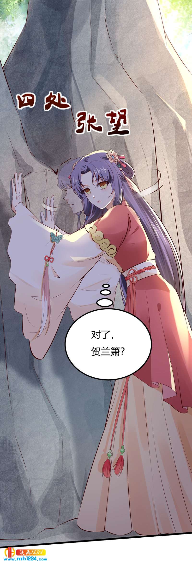 第82话 也想撬墙角?-第78话