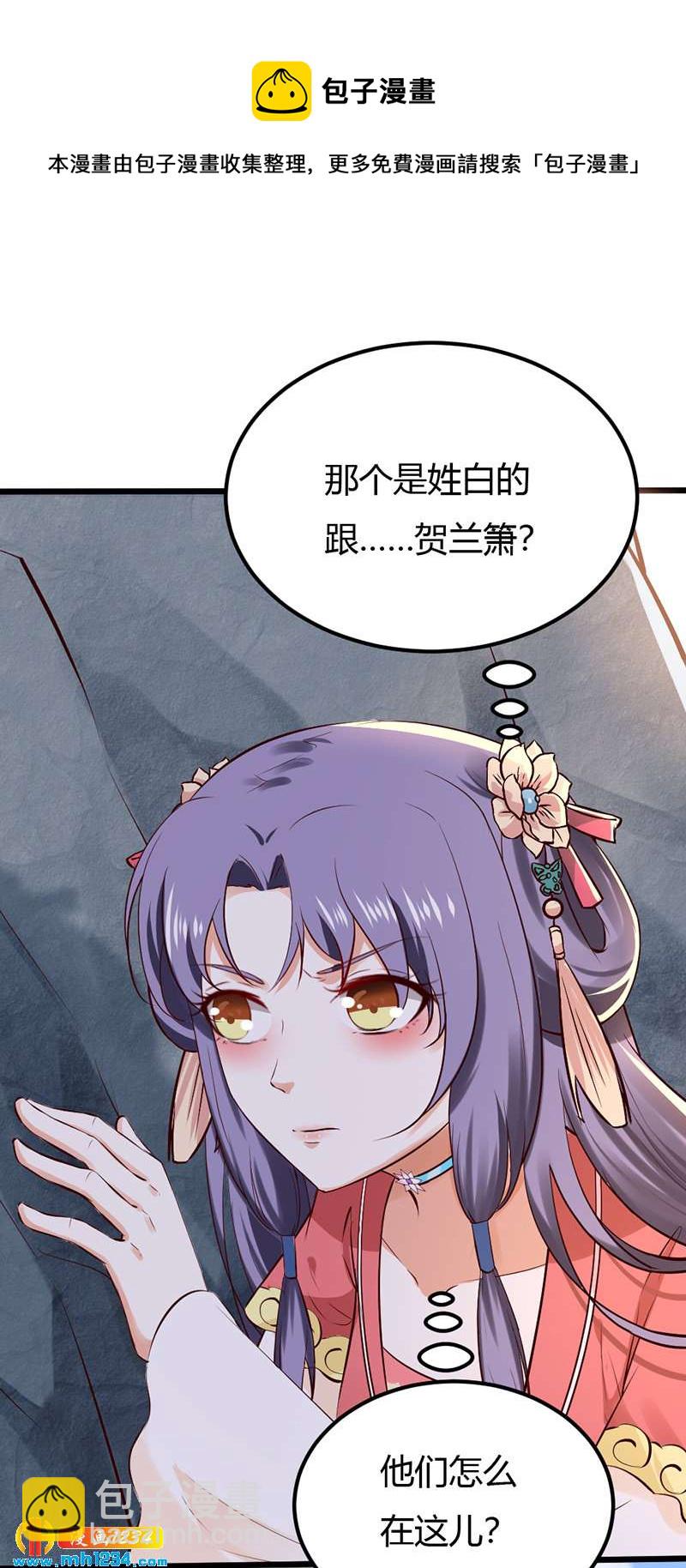 第82话 也想撬墙角?-第78话