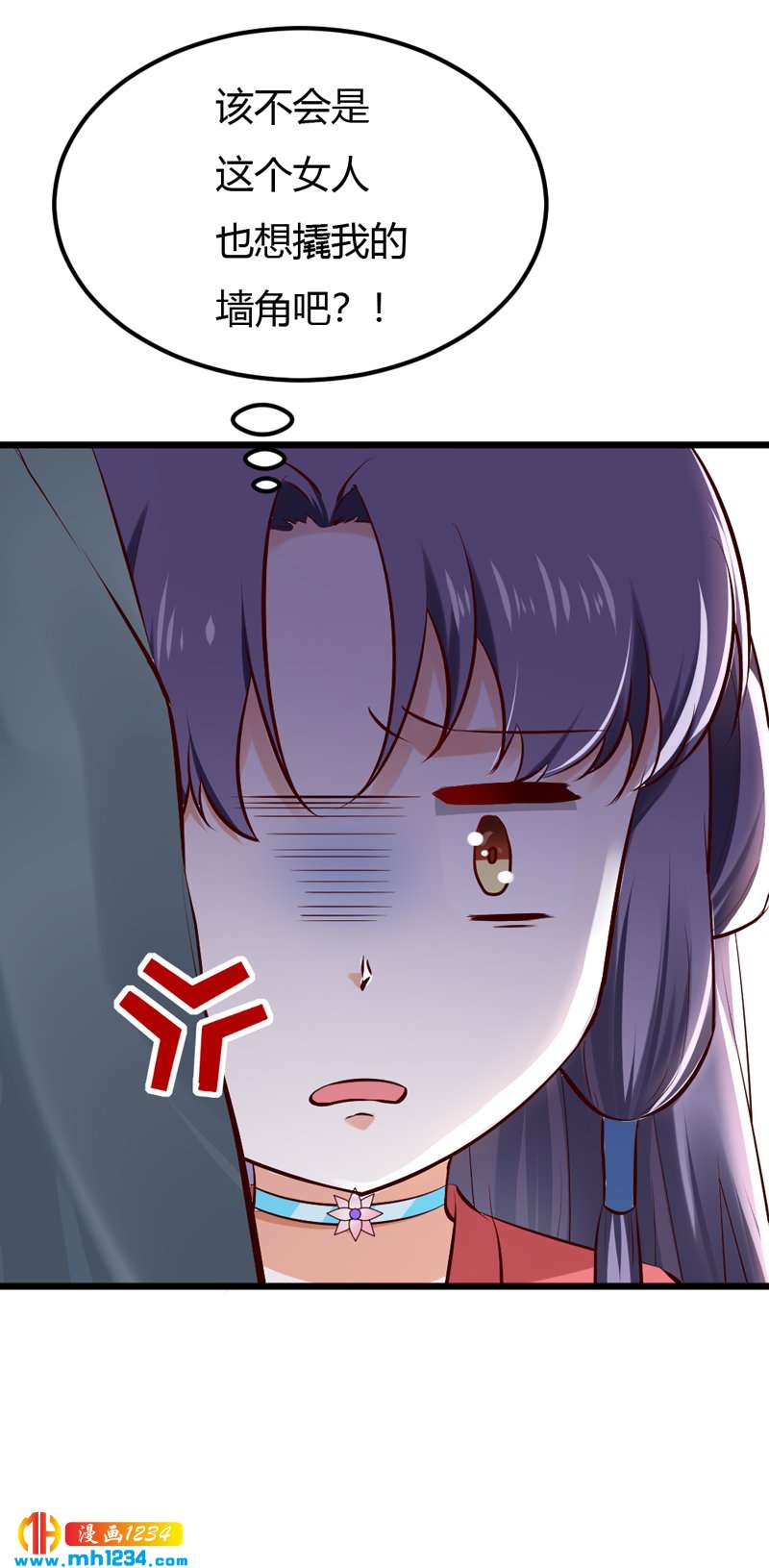 第82话 也想撬墙角?-第78话