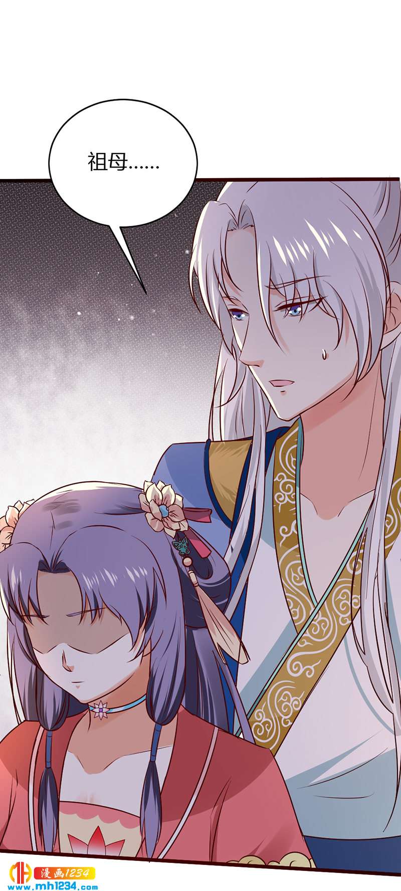 第84话 都要忤逆我吗？！-第80话