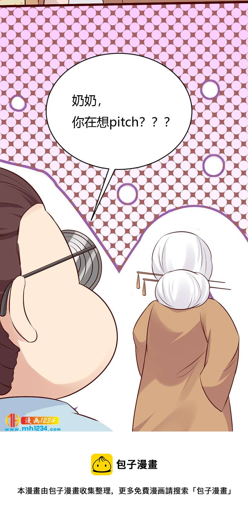 第84话 都要忤逆我吗？！-第80话