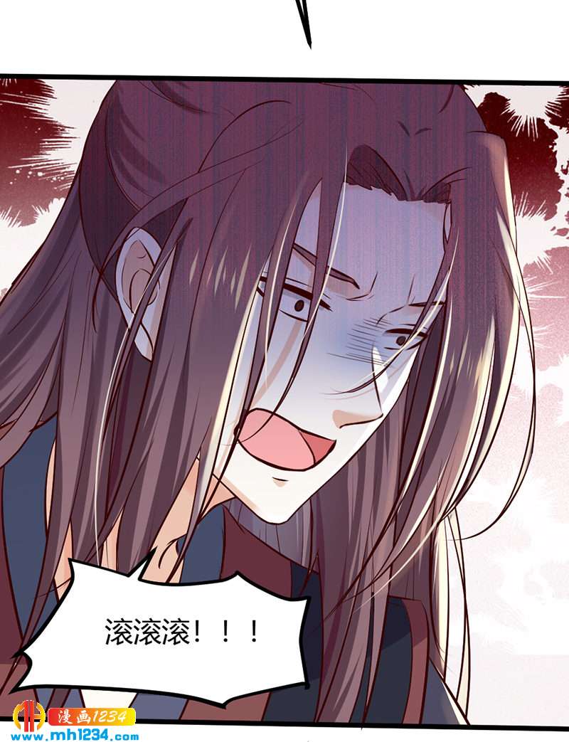 第84话 都要忤逆我吗？！-第80话