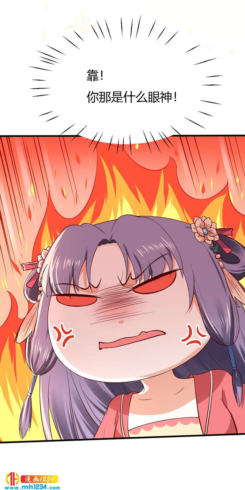 第88话 我的人谁都不准看！-第84话