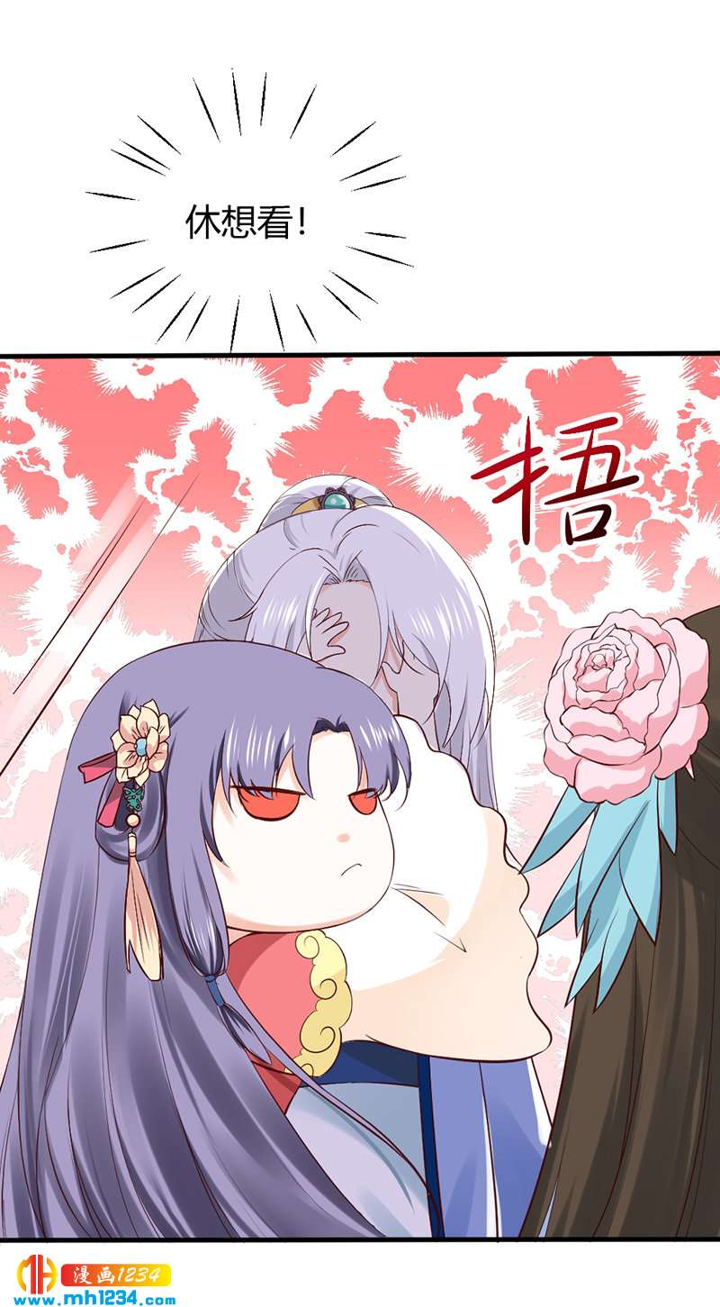 第88话 我的人谁都不准看！-第84话