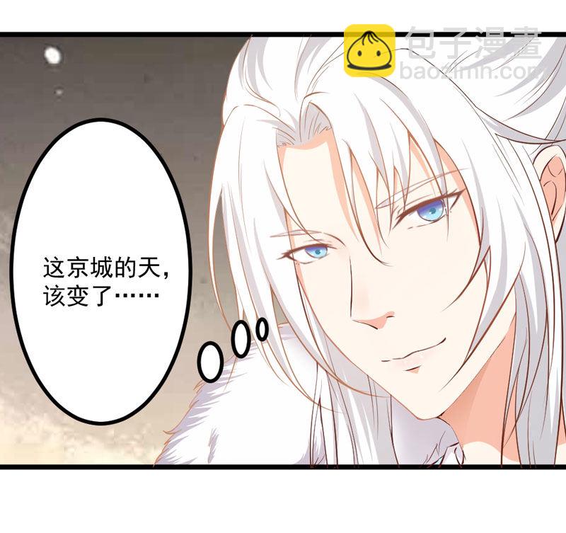 第10话 宫廷宴会-第10话