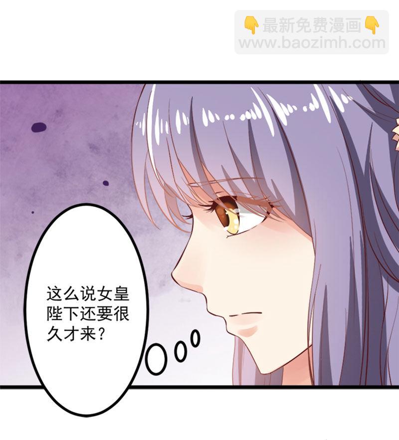 第10话 宫廷宴会-第10话