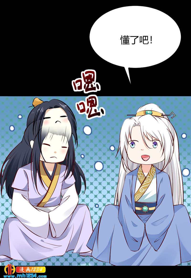 第90话 曾经失去&hellip;&hellip;-第86话