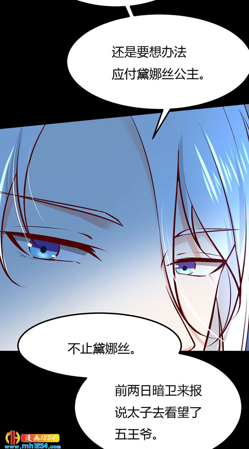 第90话 曾经失去&hellip;&hellip;-第86话