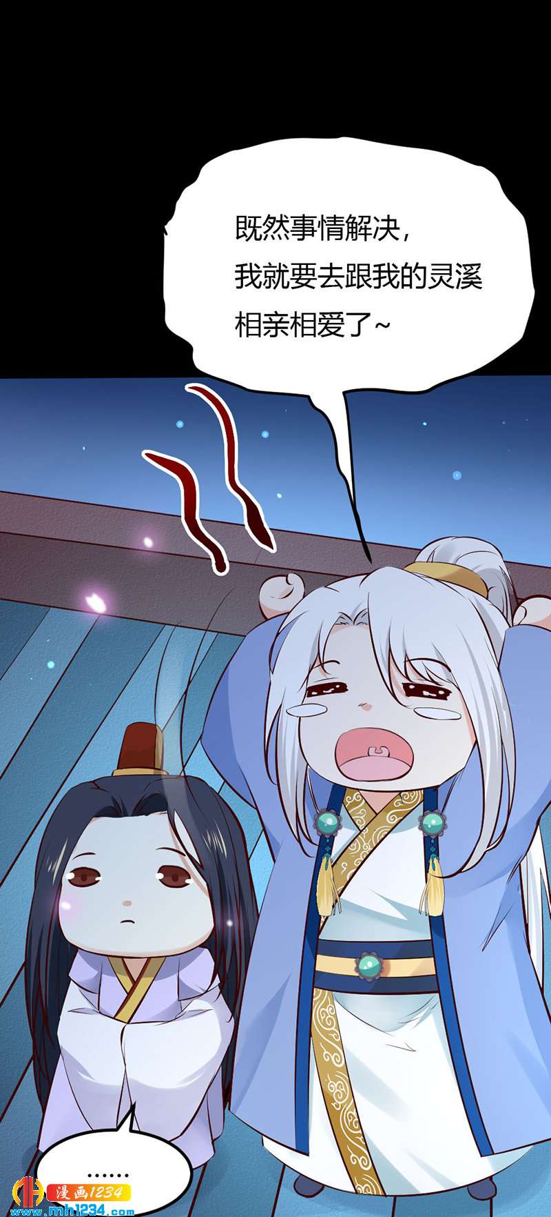 第90话 曾经失去&hellip;&hellip;-第86话