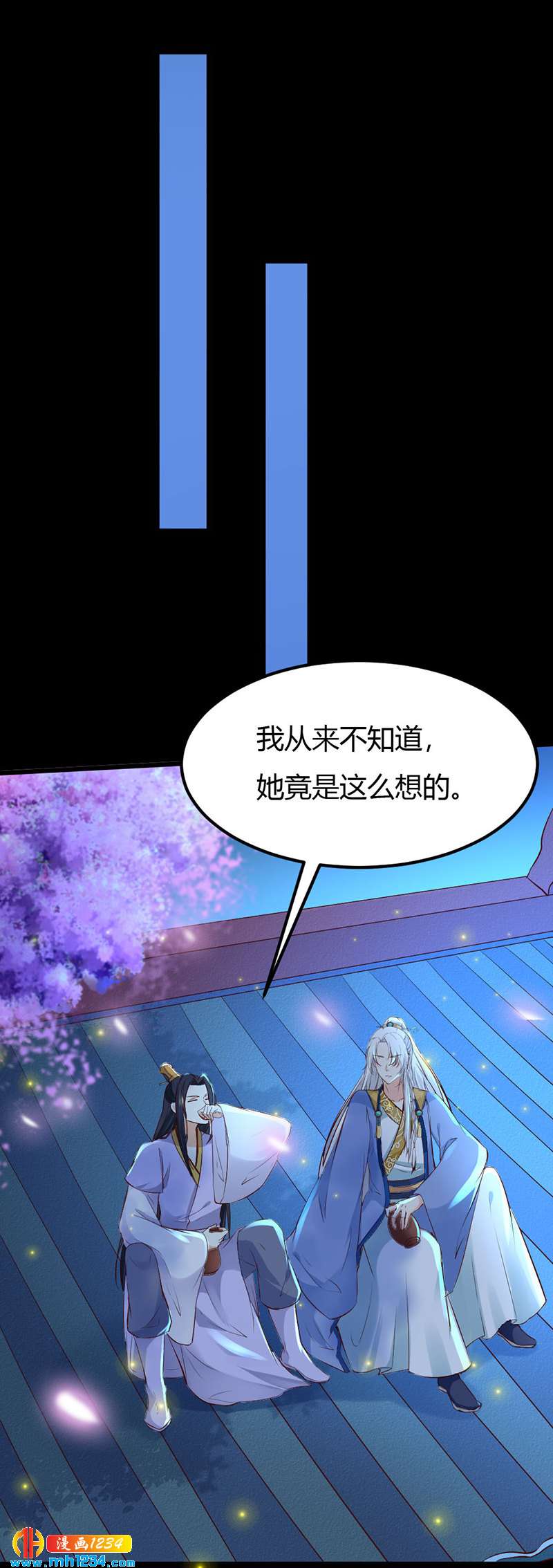 第90话 曾经失去&hellip;&hellip;-第86话