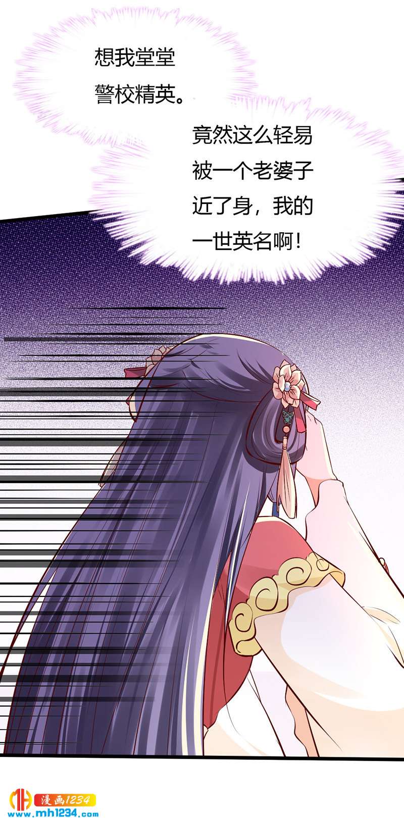 第94话 我们的孩子-第90话
