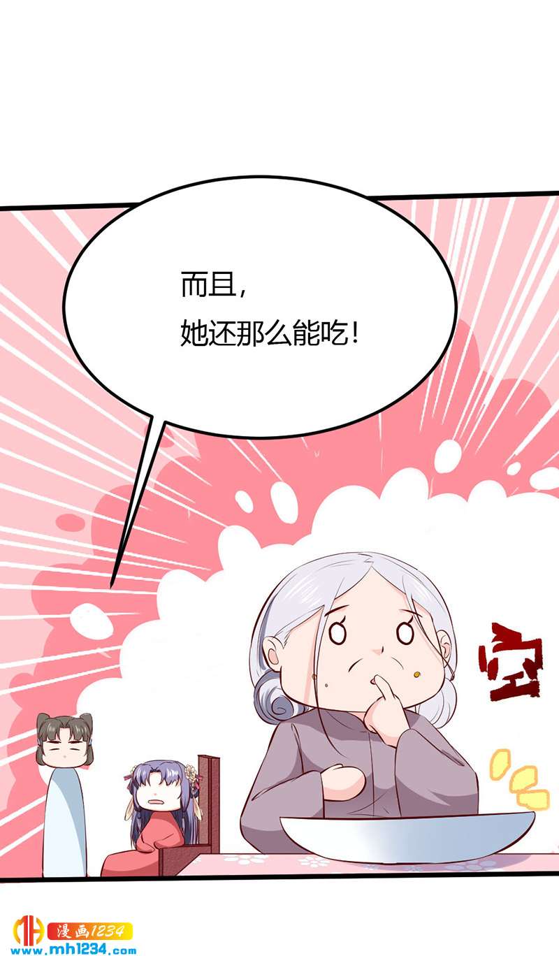 第94话 我们的孩子-第90话