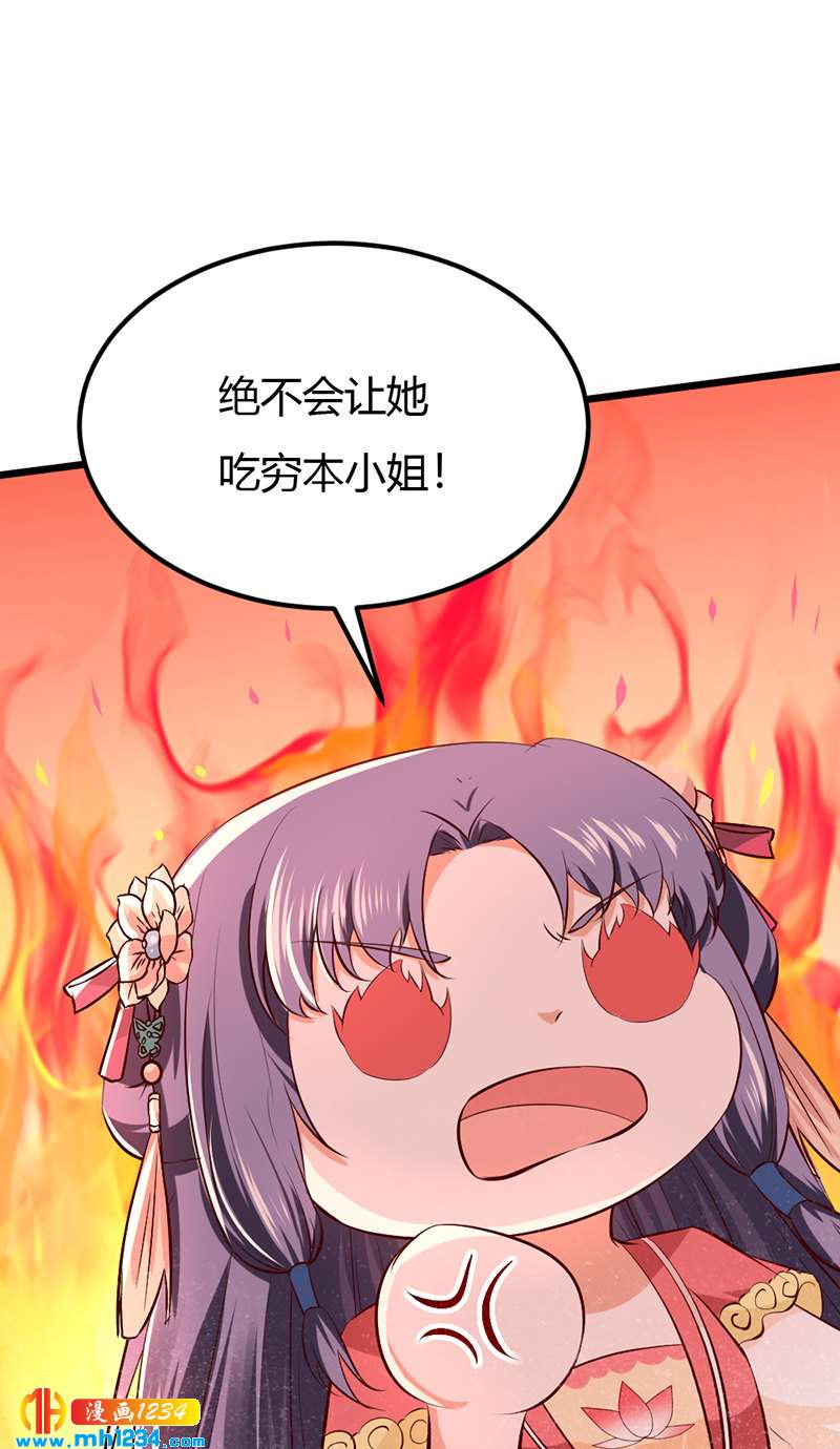 第94话 我们的孩子-第90话