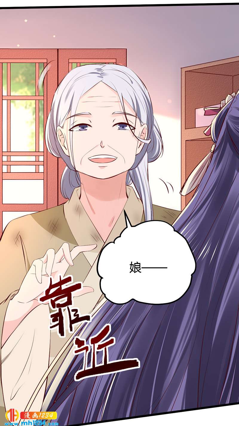 第94话 我们的孩子-第90话