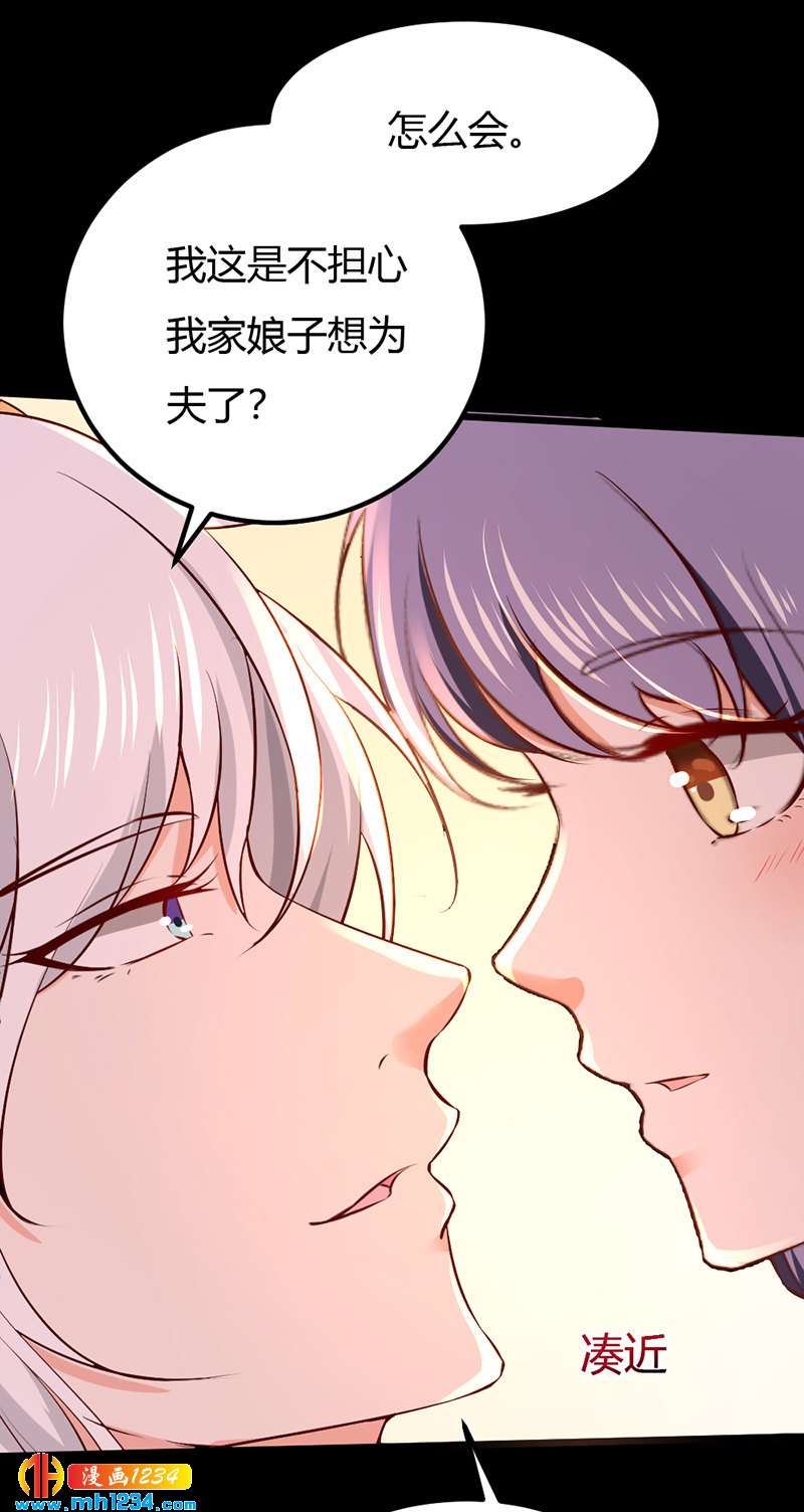 第94话 我们的孩子-第90话