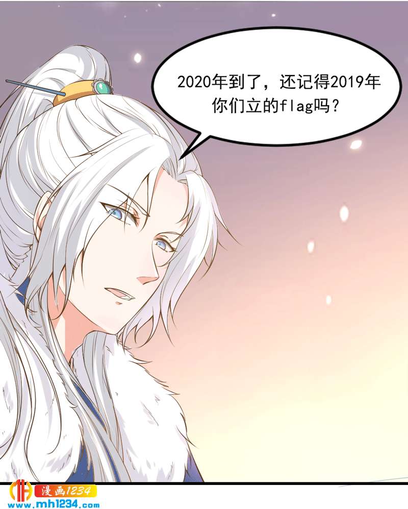 第94话 我们的孩子-第90话