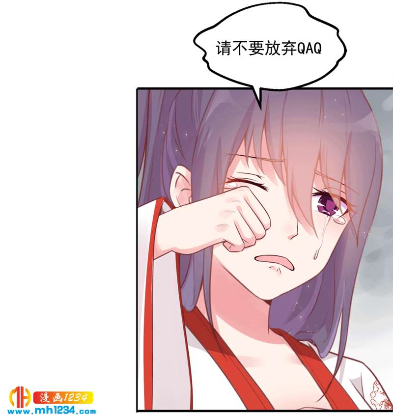 第94话 我们的孩子-第90话