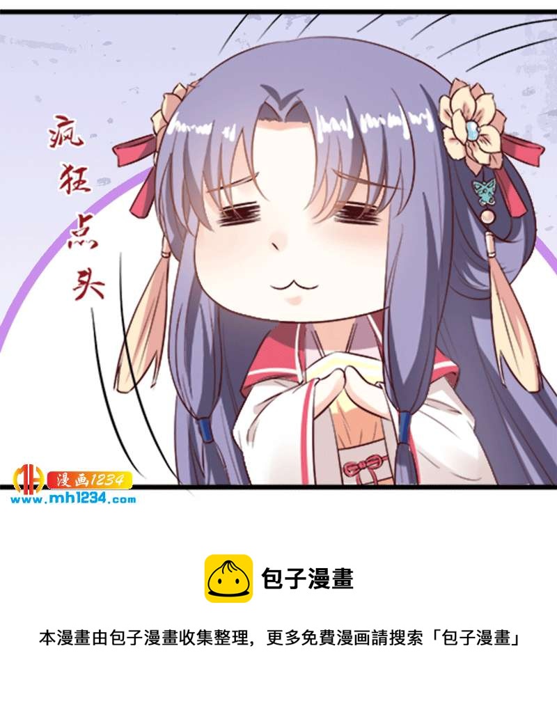 第94话 我们的孩子-第90话