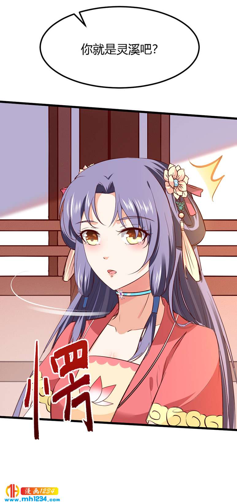第96话 大婚前的算计-第92话