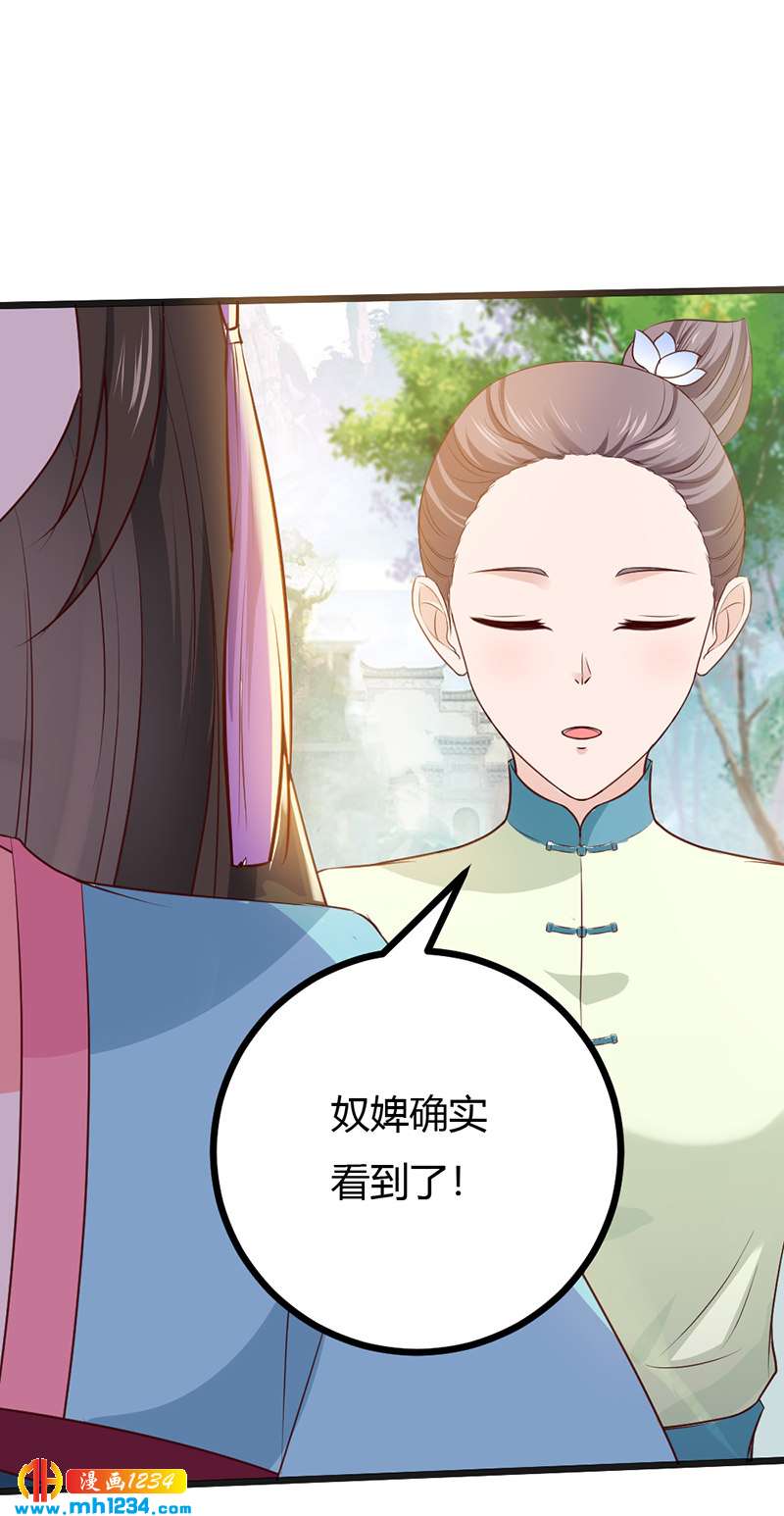 第96话 大婚前的算计-第92话