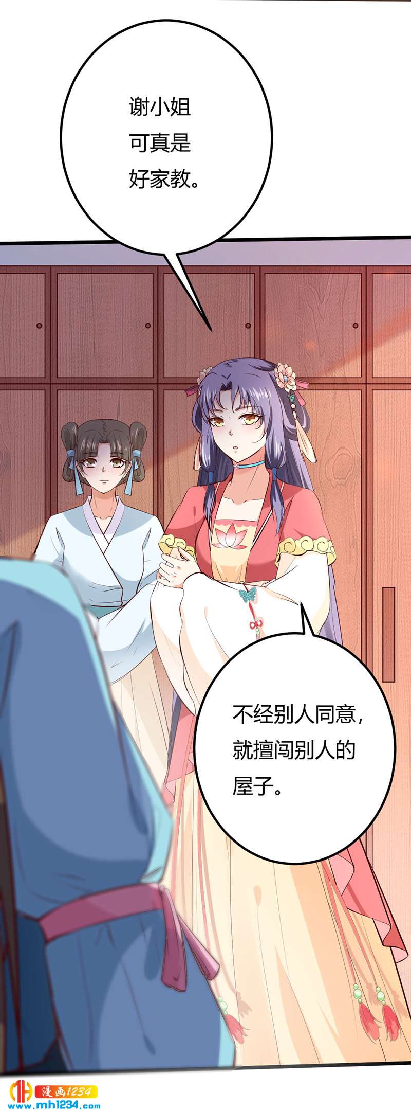 第96话 大婚前的算计-第92话