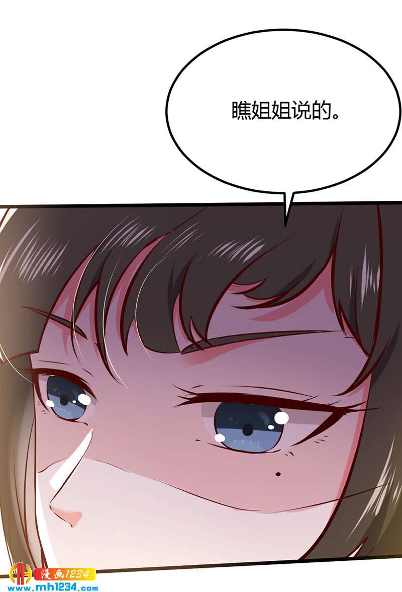 第96话 大婚前的算计-第92话