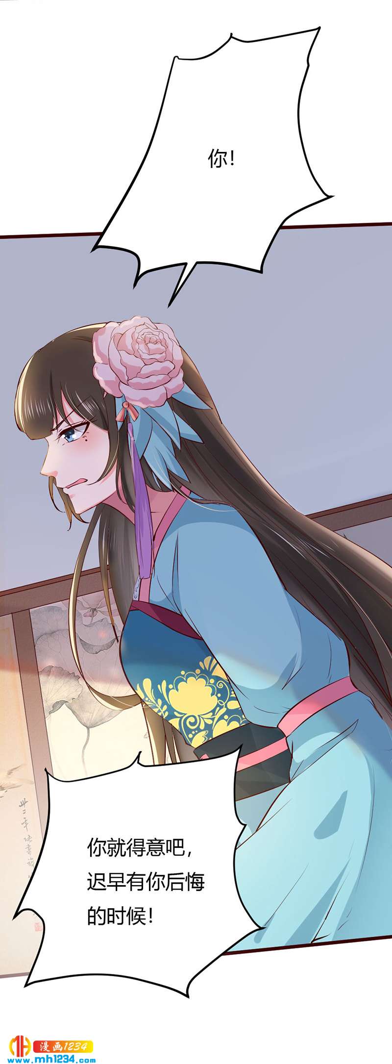 第96话 大婚前的算计-第92话